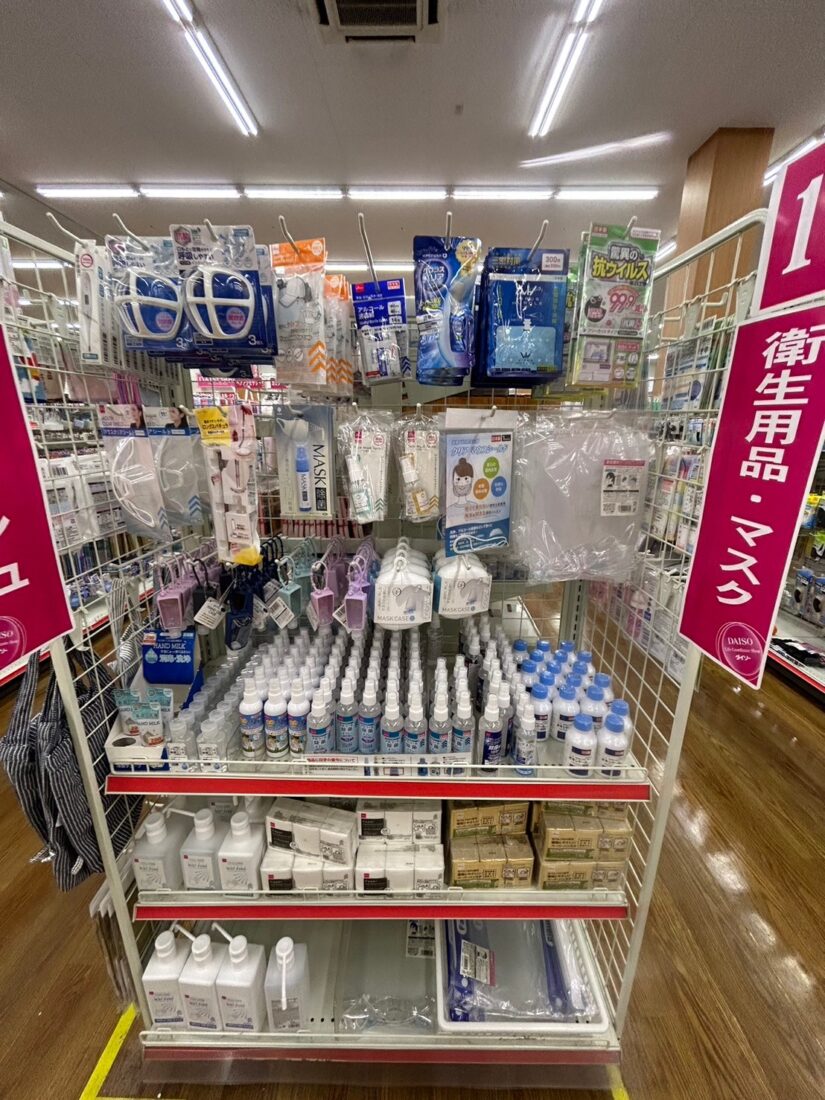 ダイソー店内　衛生用品・マスク各種