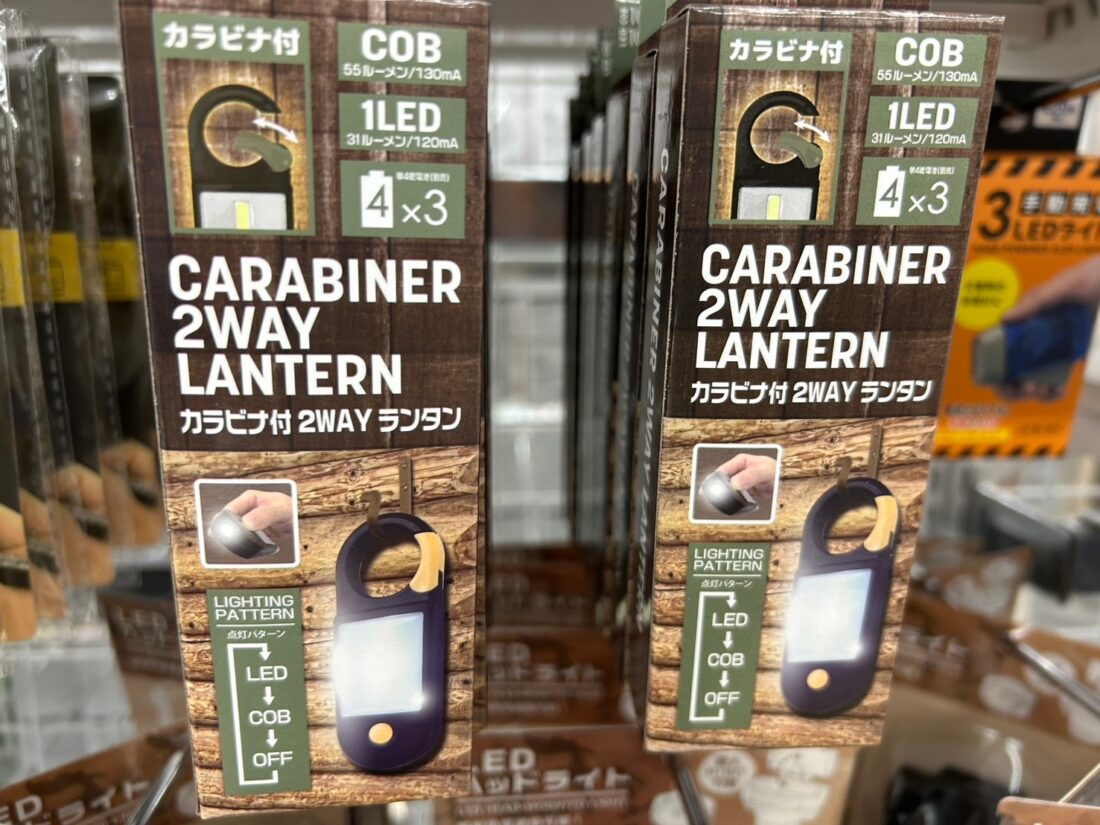 CARABINER 2WAY LANTERN(カラビナ付き2WAYランタン)